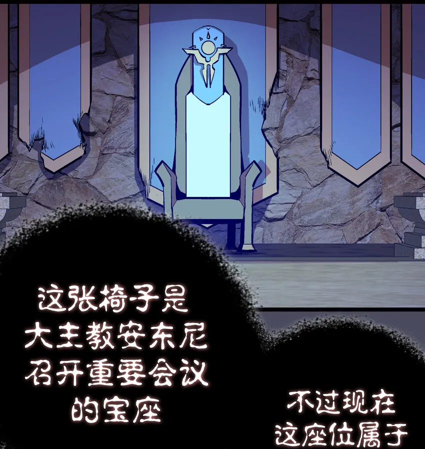 004 我的角色 第95页
