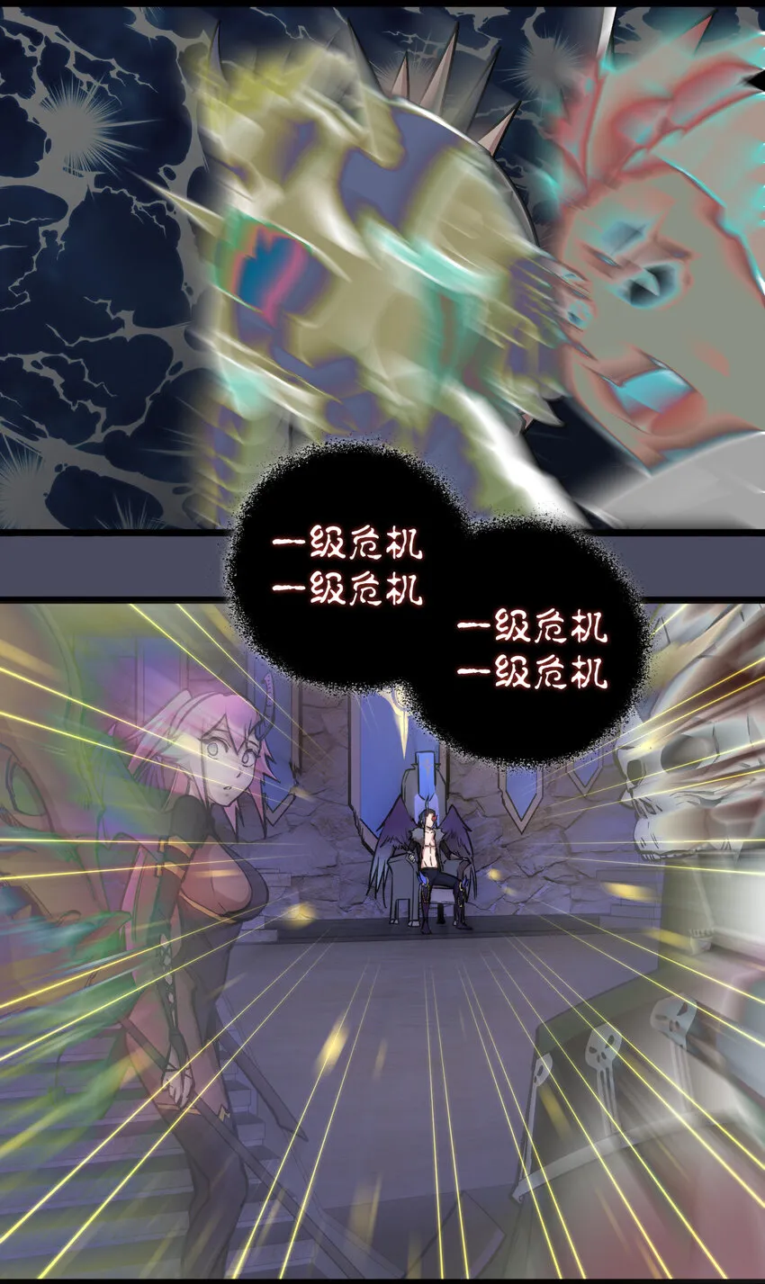 004 我的角色 第100页
