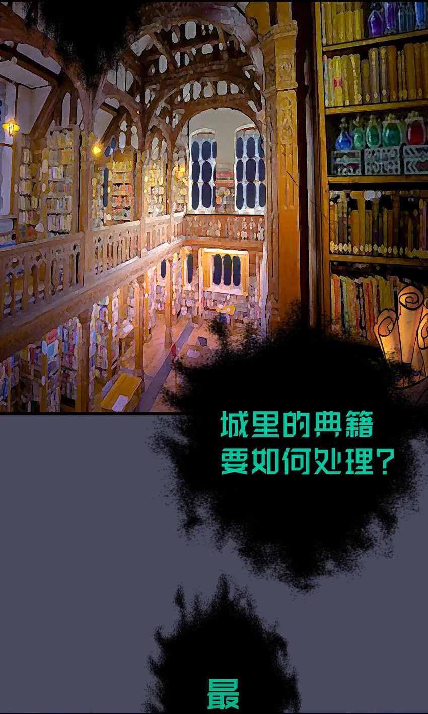 005 功高震主 第45页