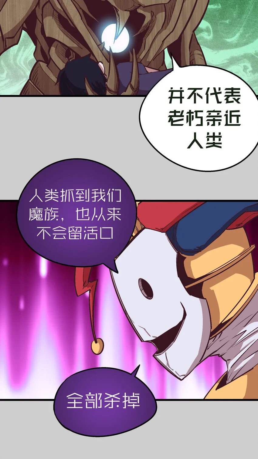 005 功高震主 第59页