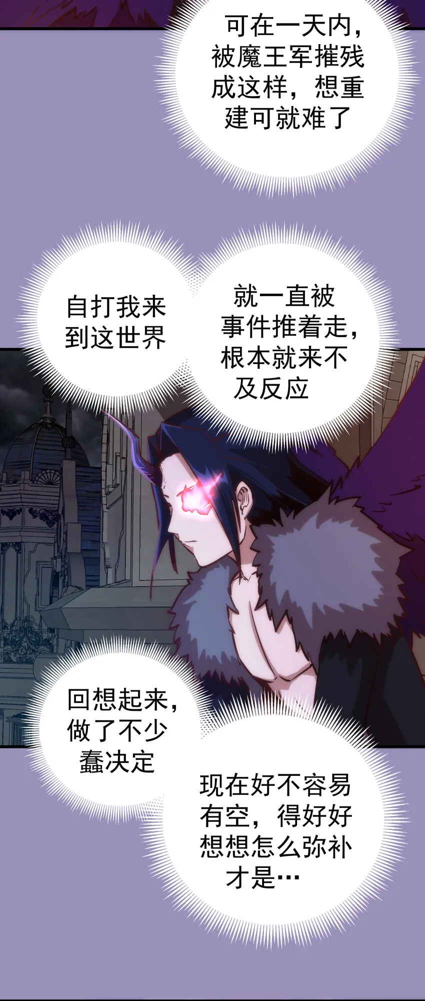 006 牛刀小试 第59页