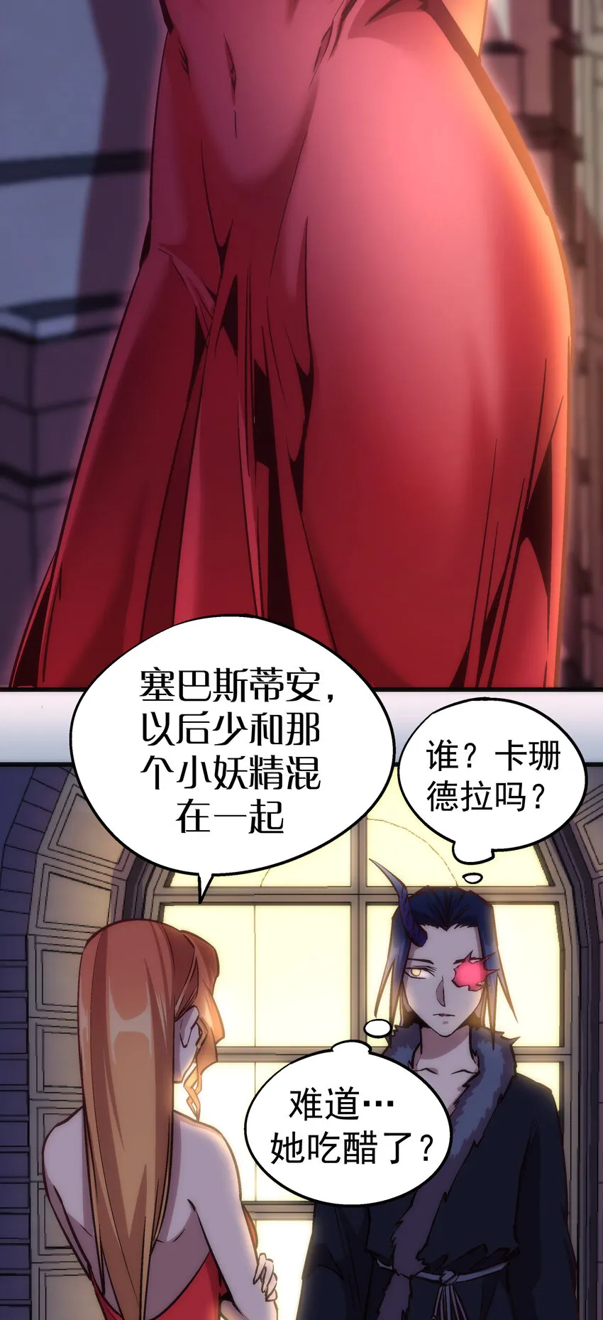 007 蓄势待发 第20页