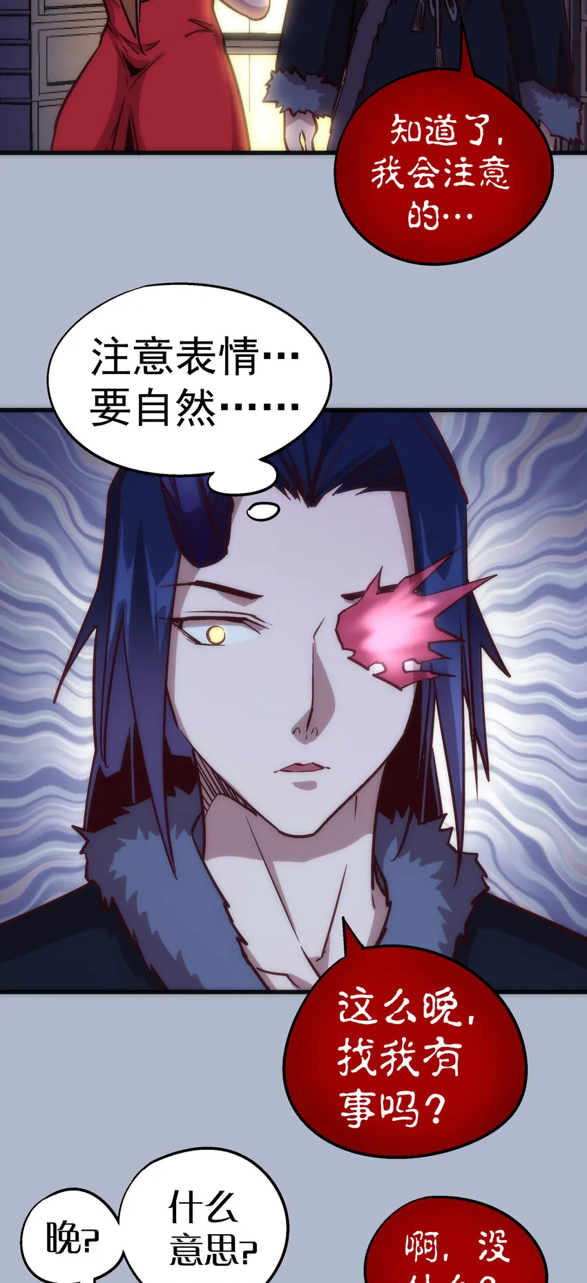 007 蓄势待发 第21页