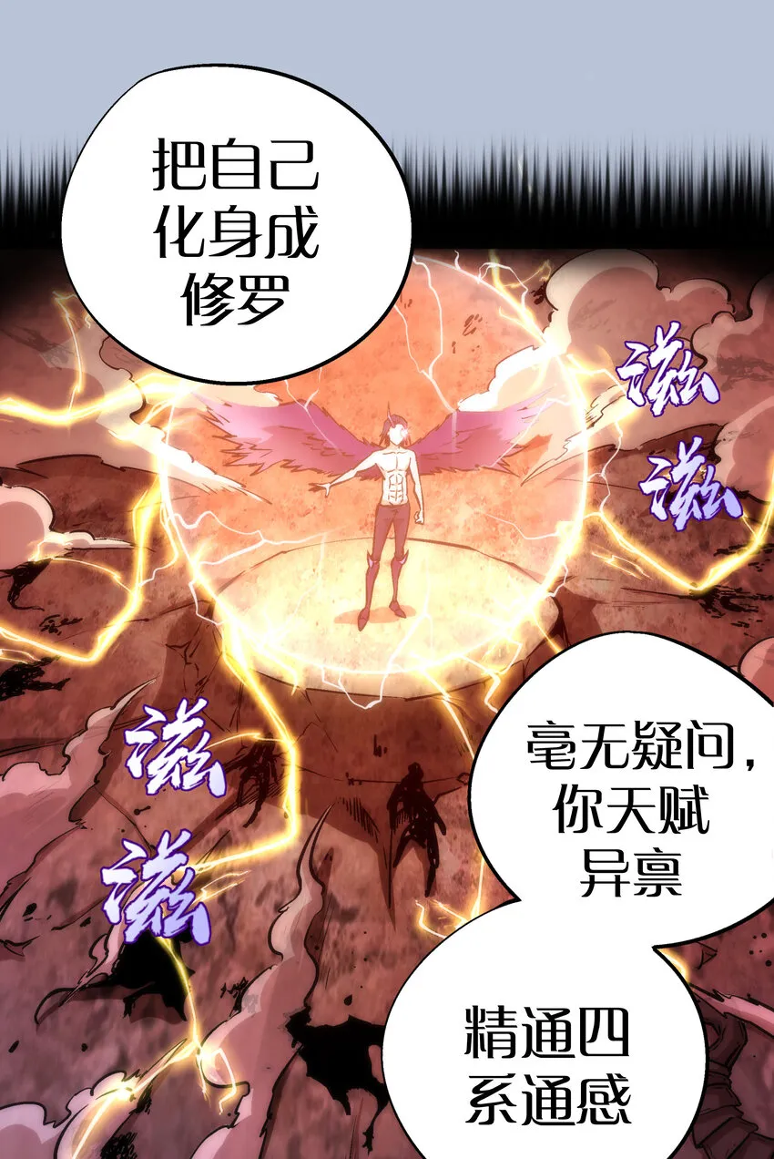 007 蓄势待发 第28页
