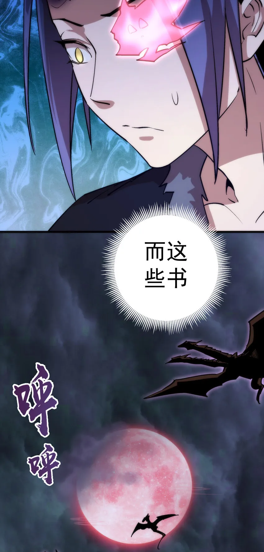 007 蓄势待发 第60页