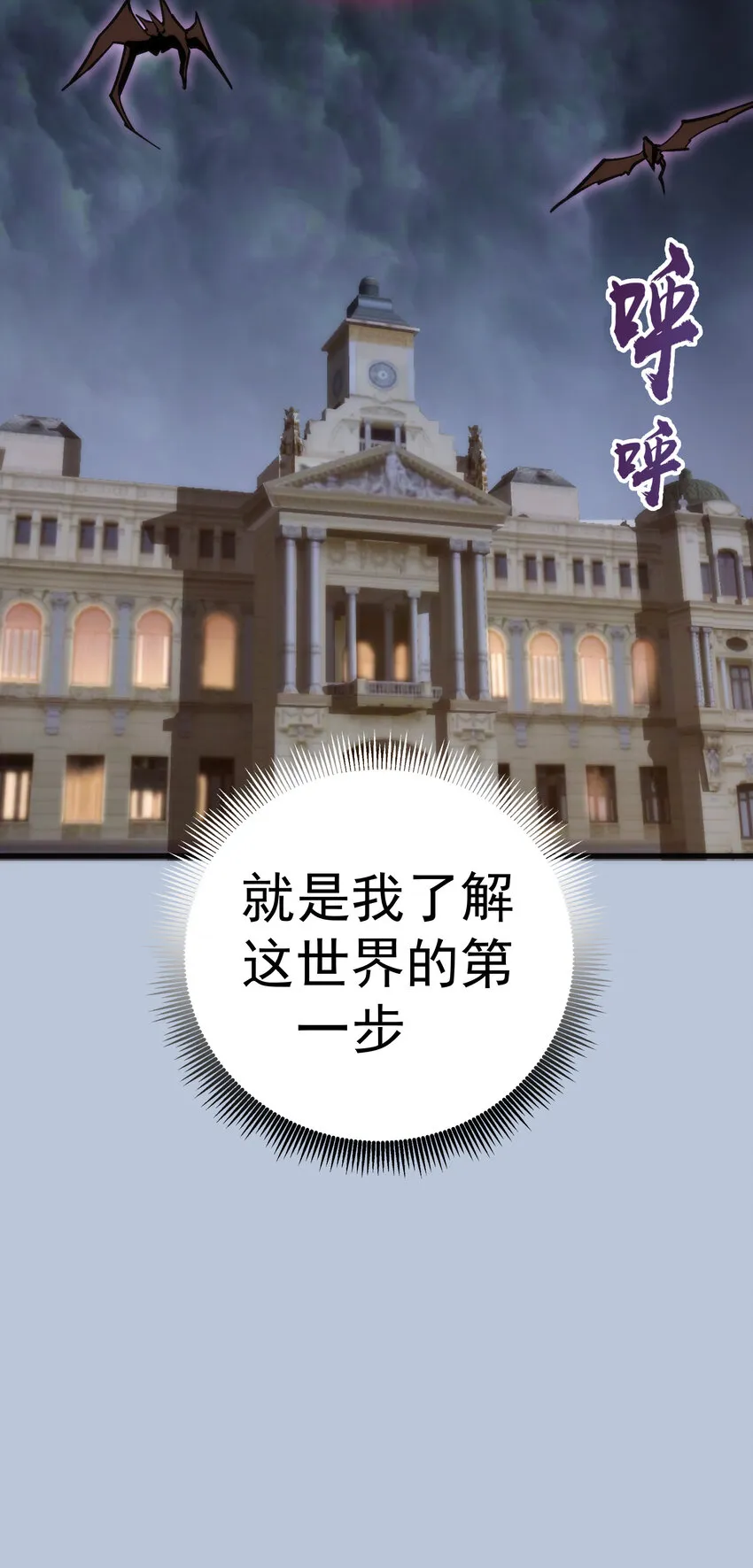 007 蓄势待发 第61页