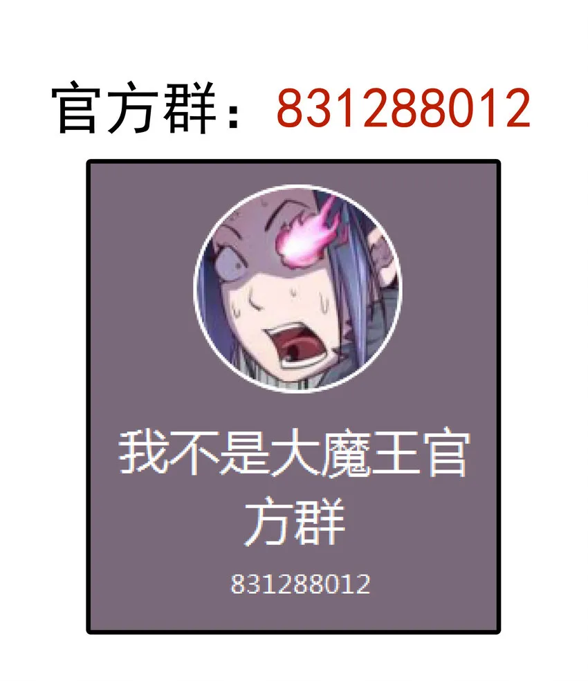 007 蓄势待发 第67页