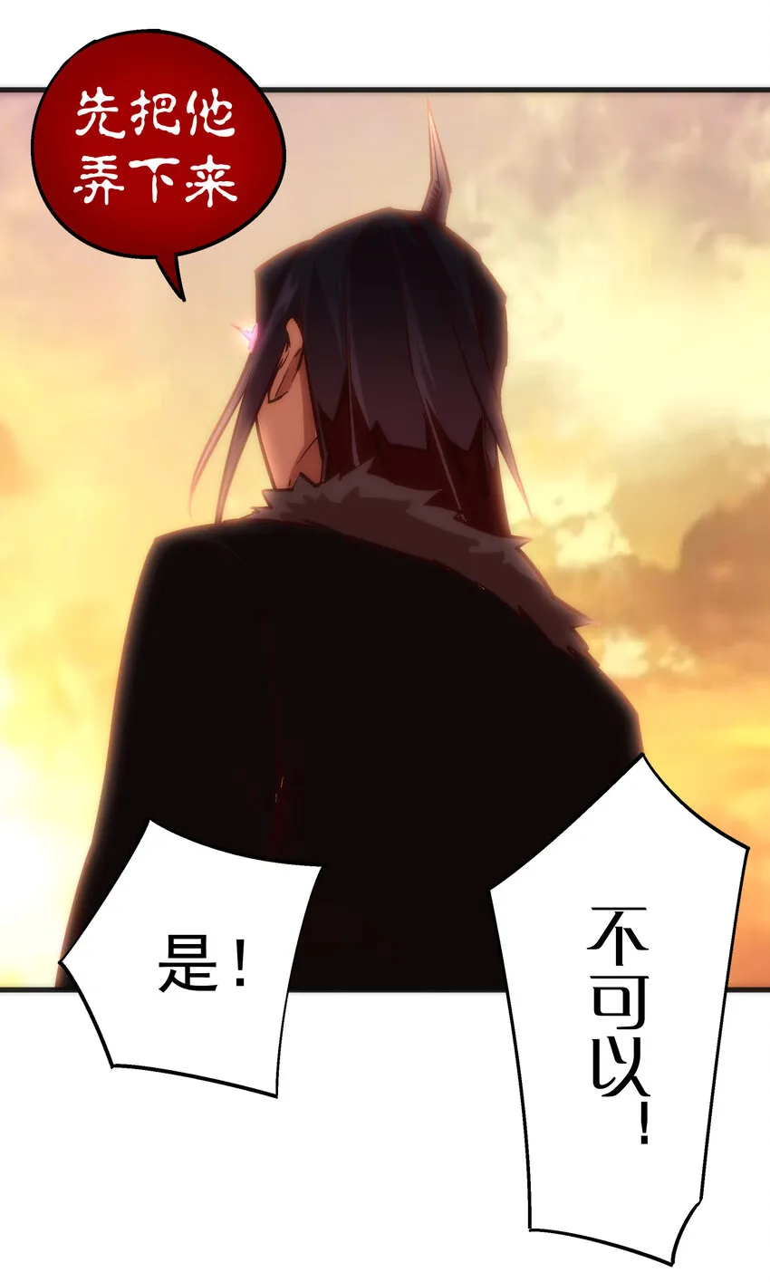 008 恶有恶报 第6页