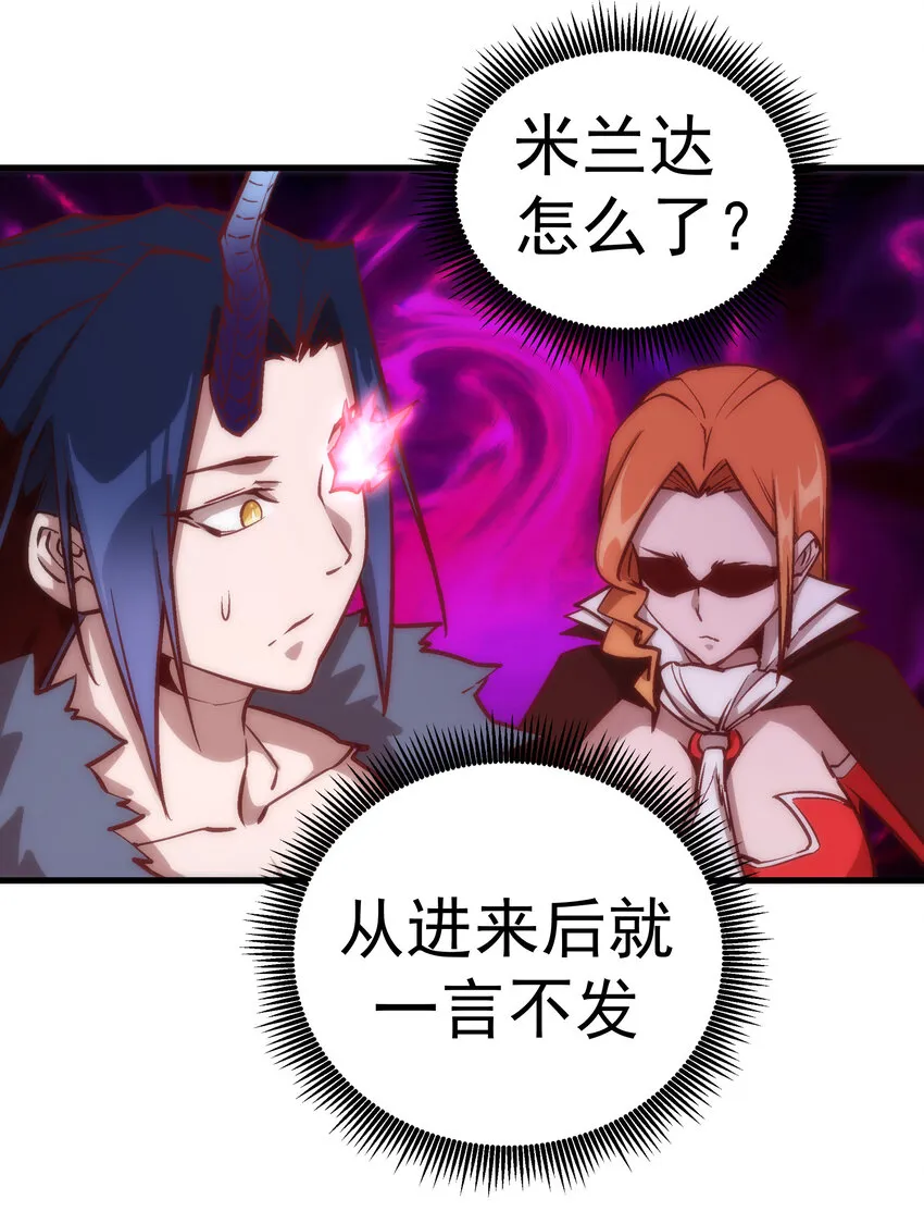 008 恶有恶报 第14页
