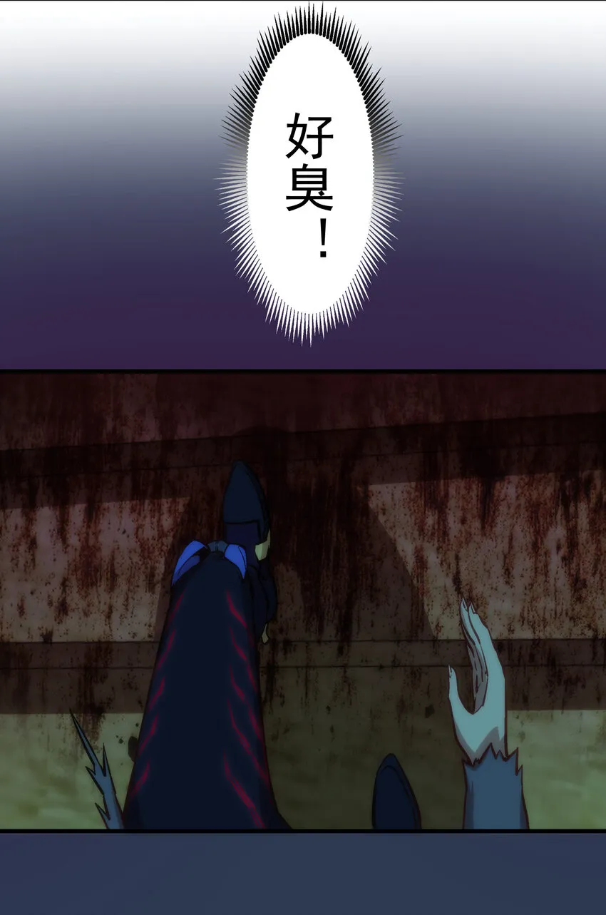 008 恶有恶报 第16页