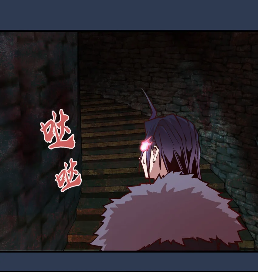 008 恶有恶报 第17页