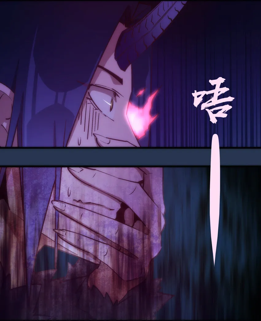 008 恶有恶报 第25页