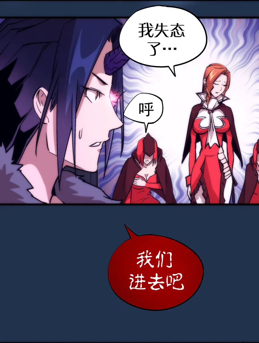 008 恶有恶报 第34页