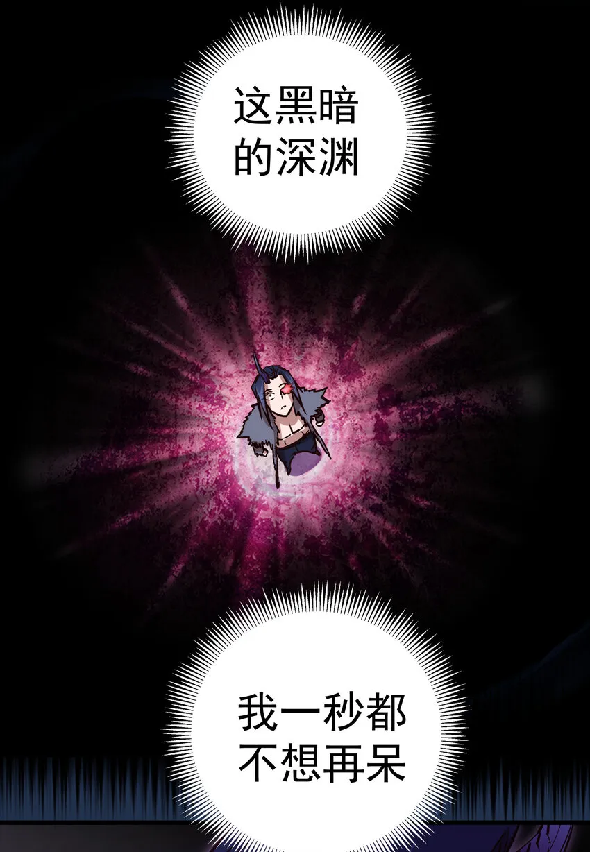 008 恶有恶报 第44页