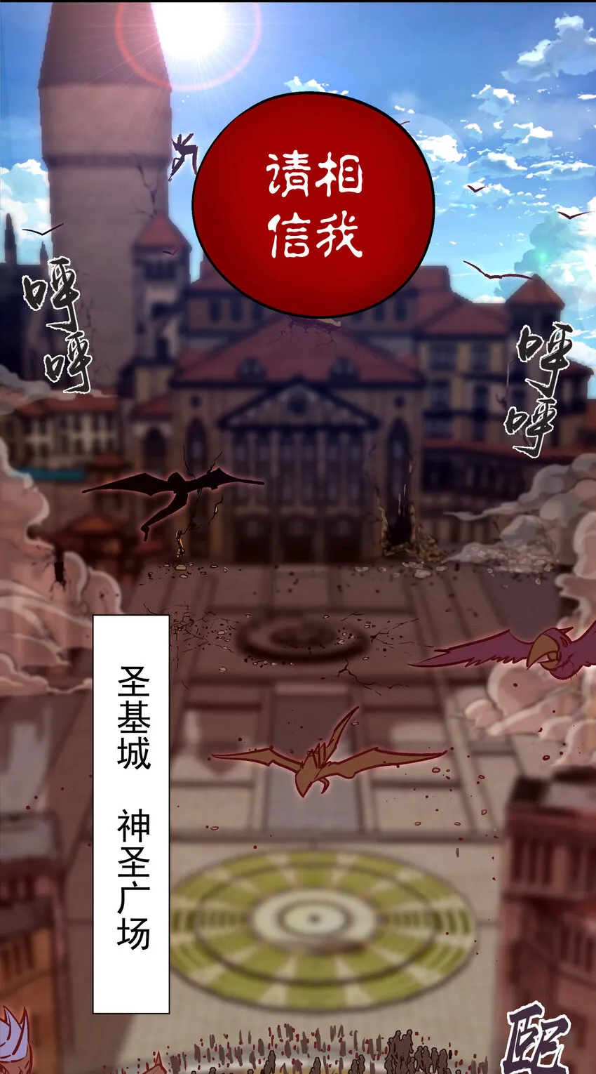 008 恶有恶报 第54页