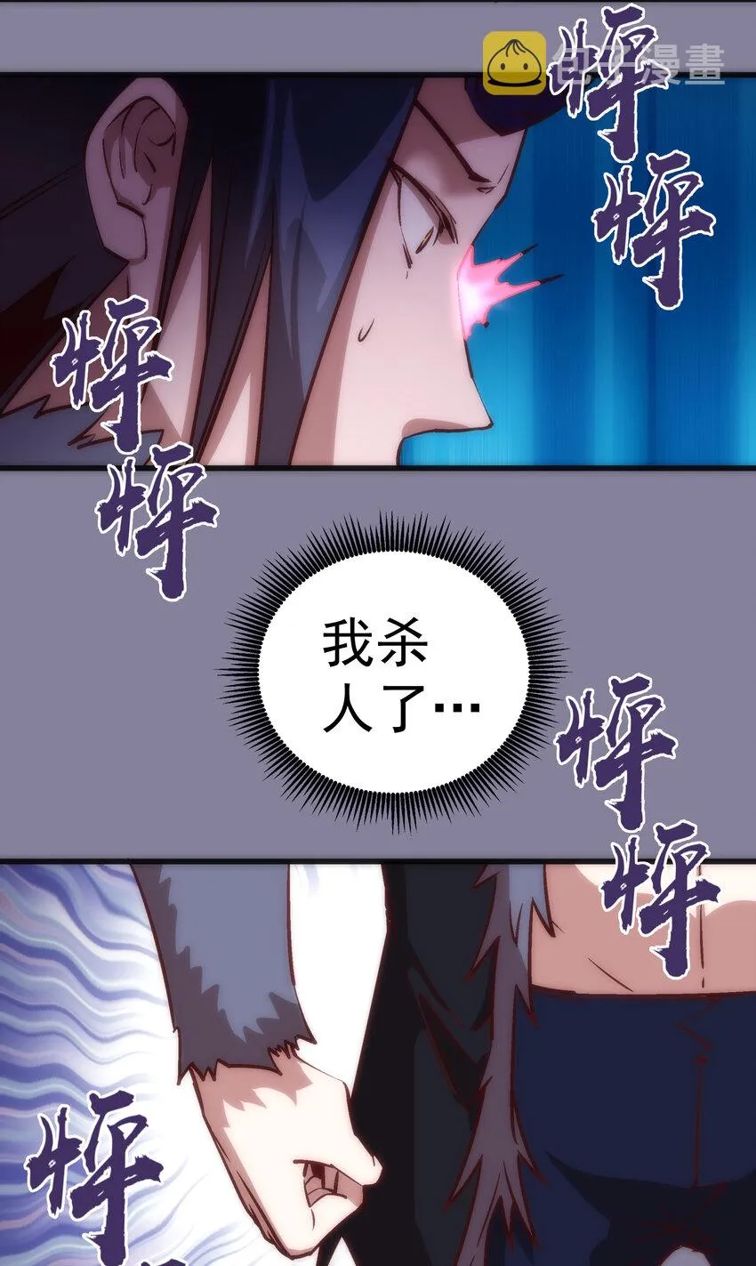 009 班师回朝 第11页