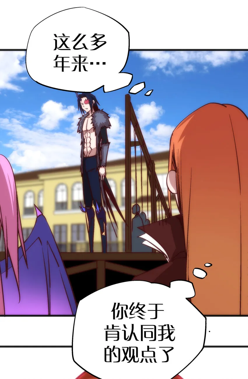 009 班师回朝 第28页