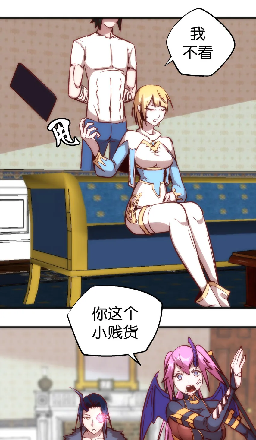 009 班师回朝 第38页