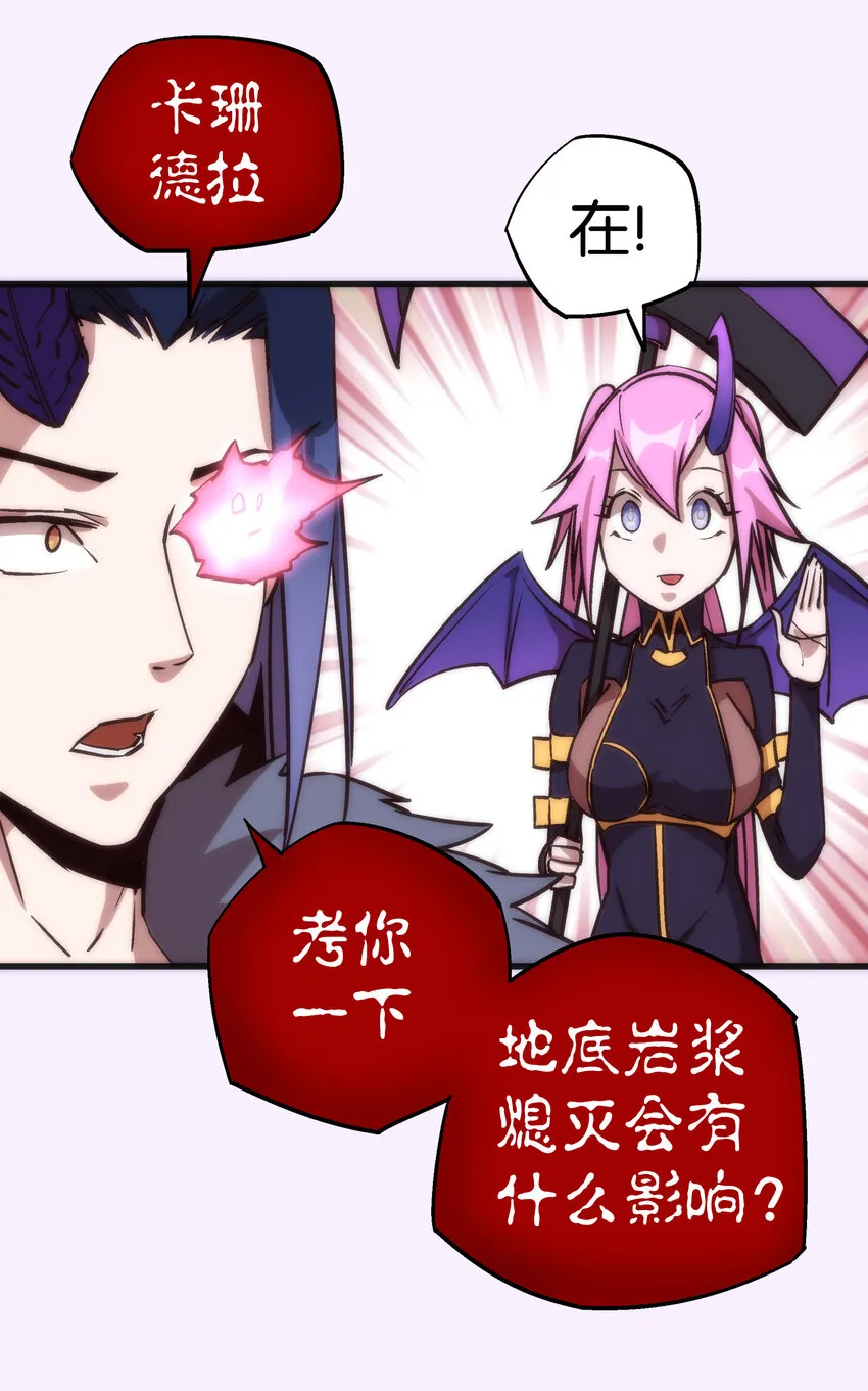 010 阿拉斯特尔 第49页