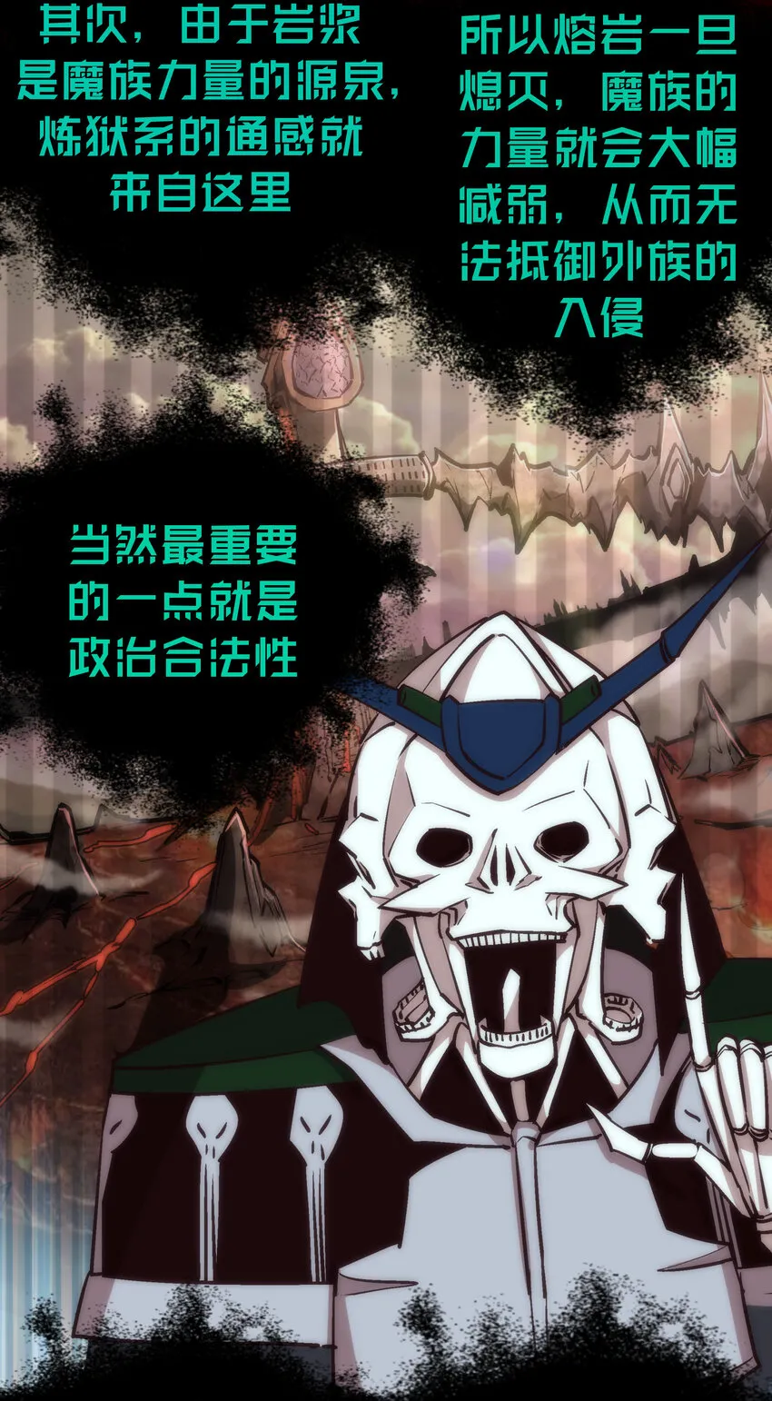 010 阿拉斯特尔 第52页