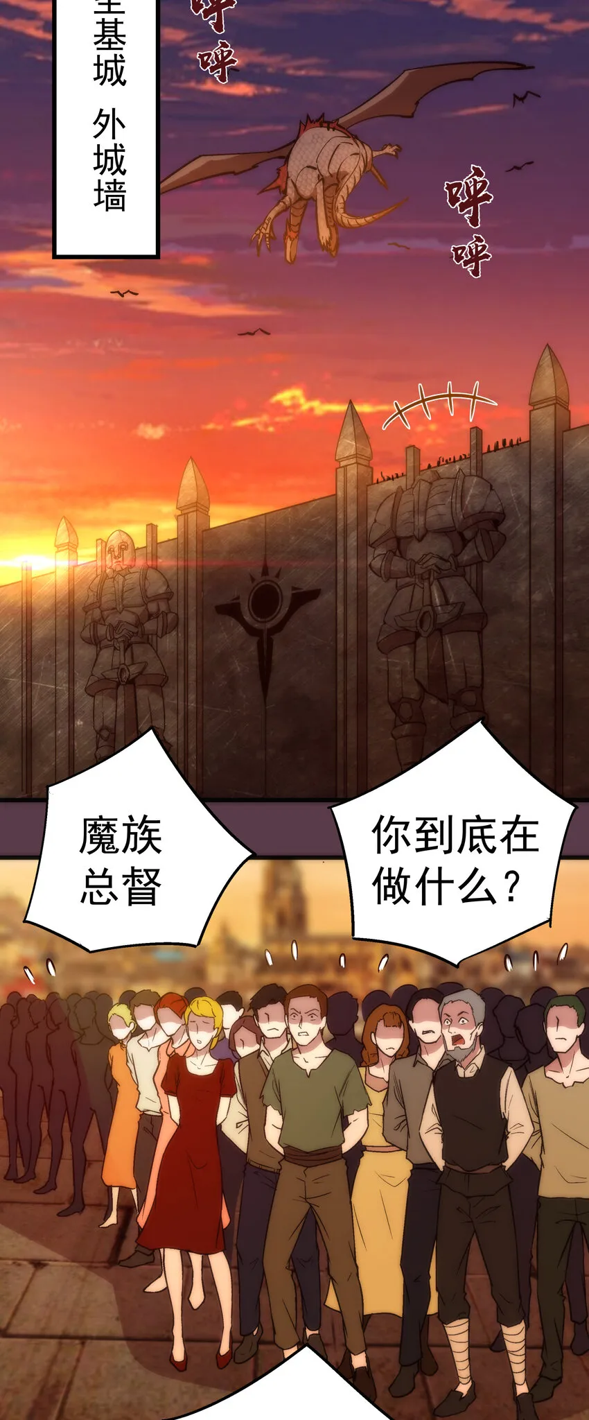 010 阿拉斯特尔 第61页