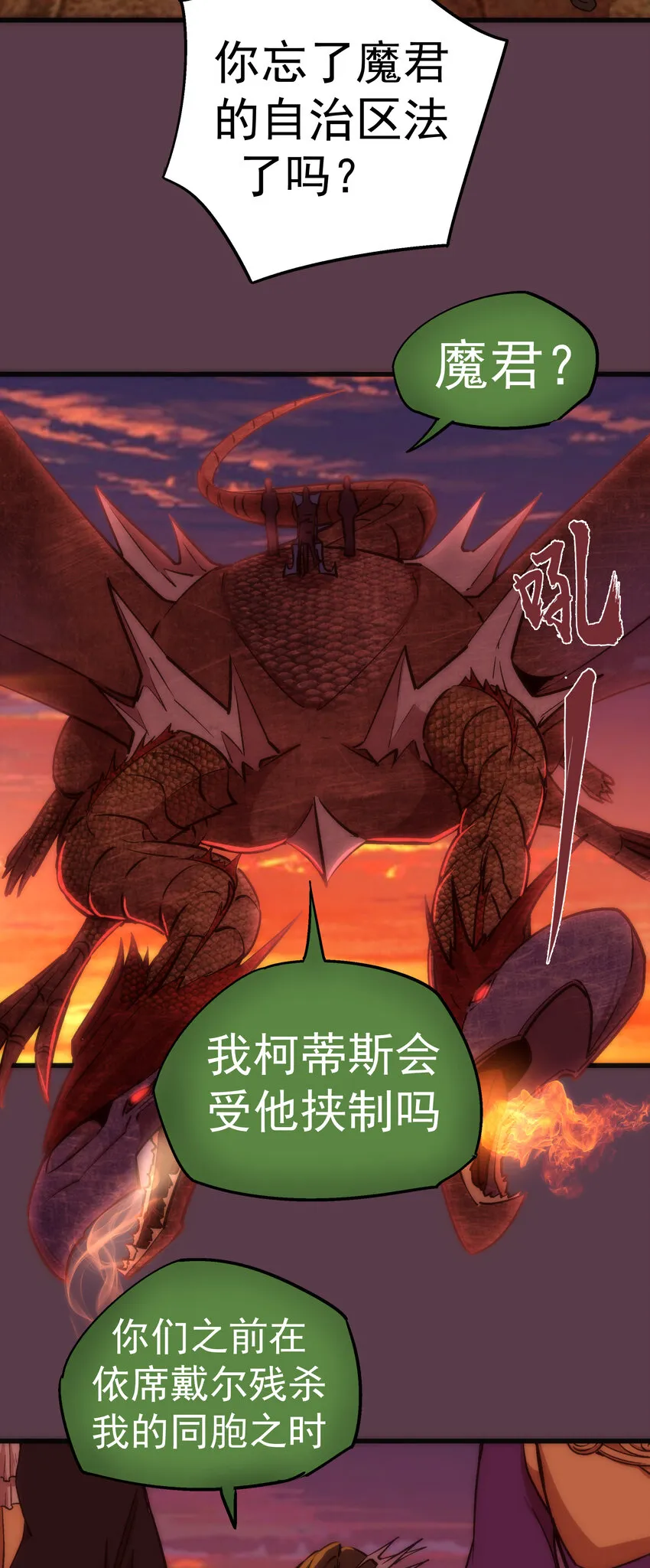 010 阿拉斯特尔 第62页