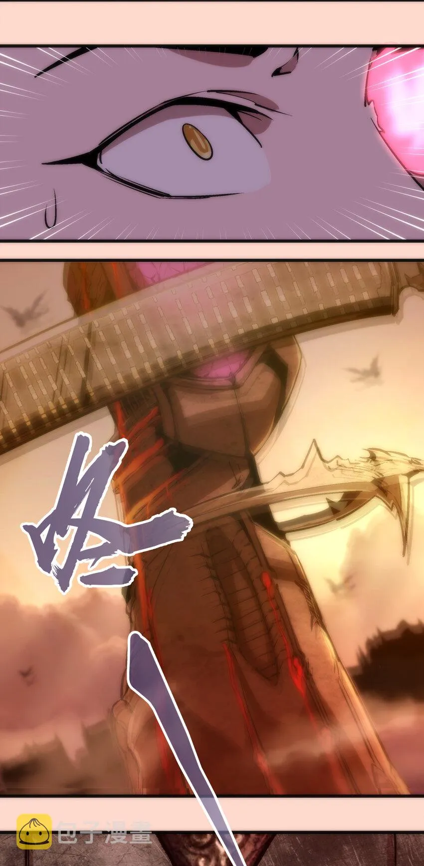 011 熔心之旅 第31页