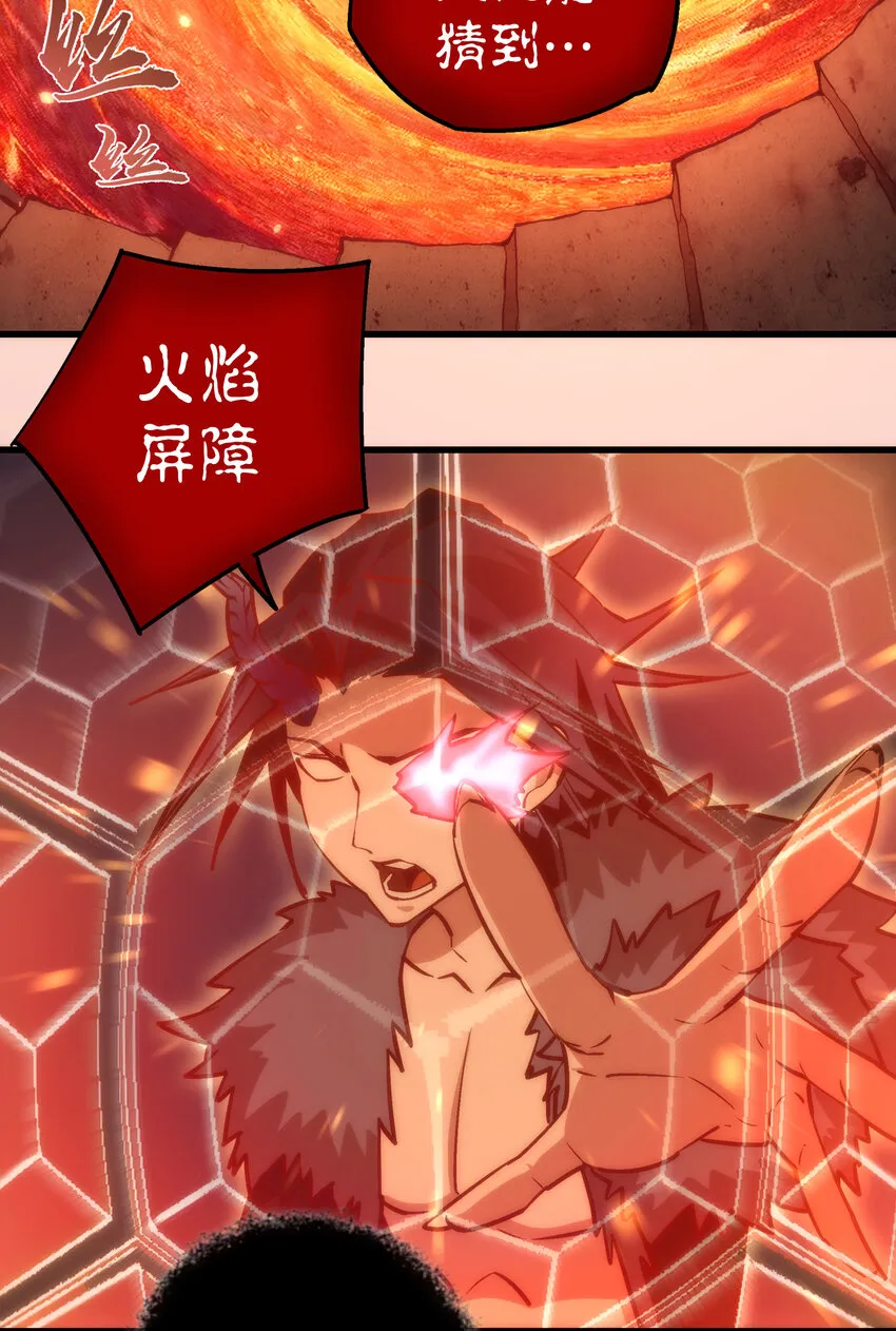 011 熔心之旅 第49页
