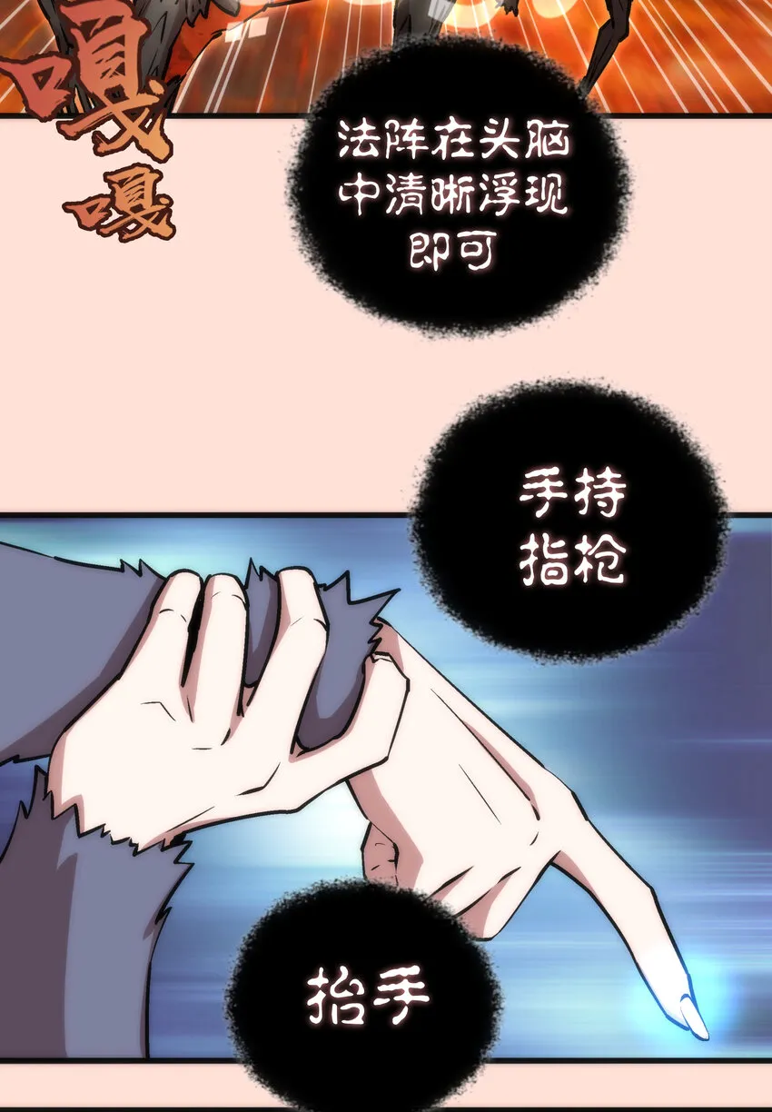 011 熔心之旅 第57页
