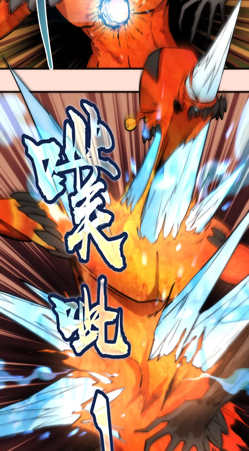 011 熔心之旅 第59页