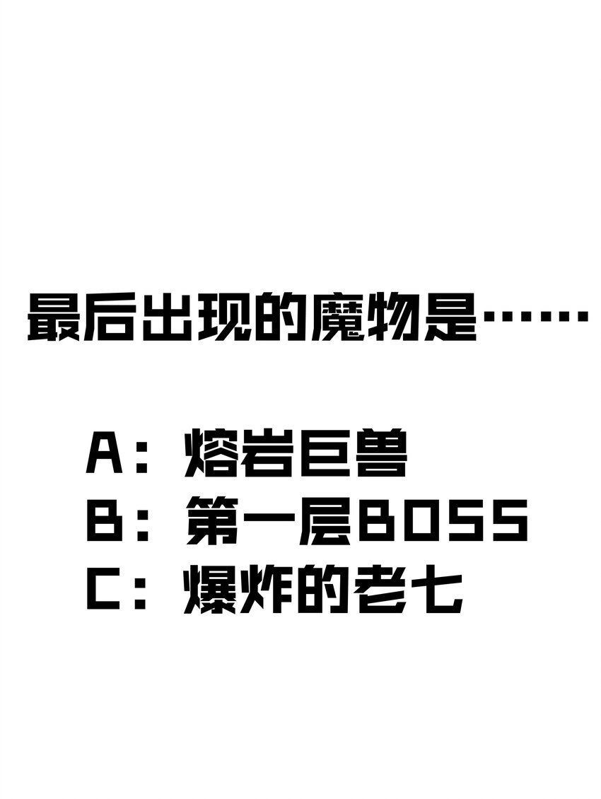 011 熔心之旅 第70页