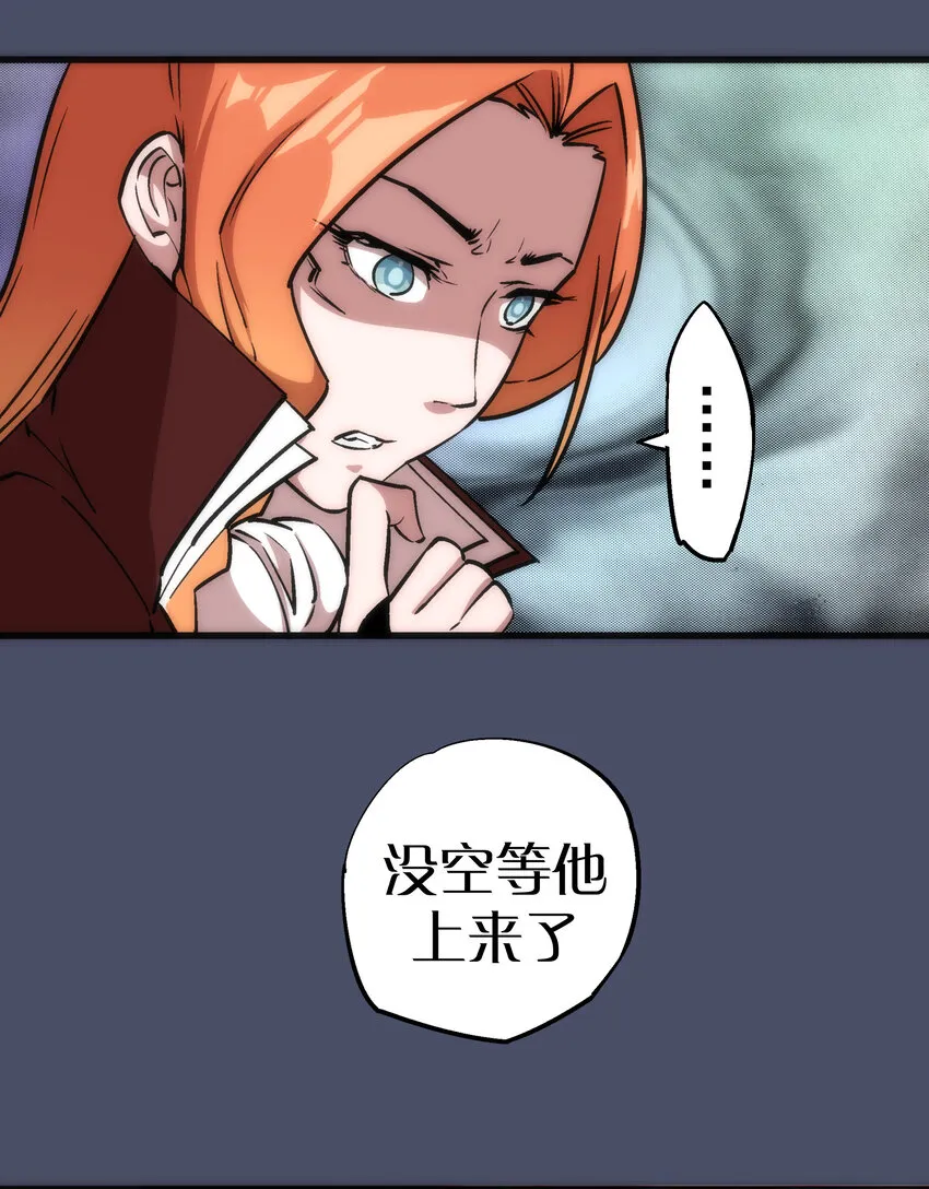 012 伽拉奥古 第50页