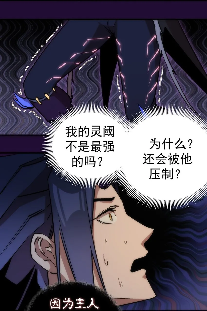 014 联合 第5页