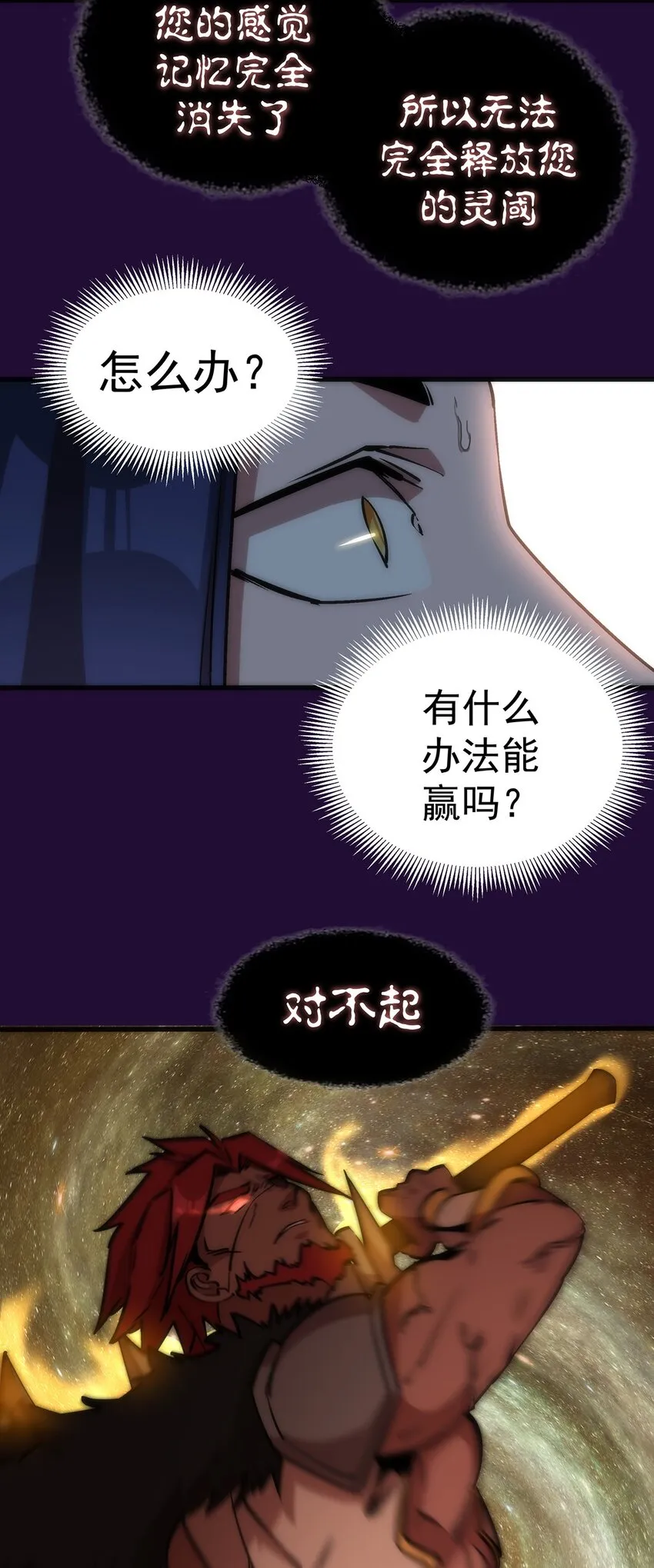 014 联合 第6页