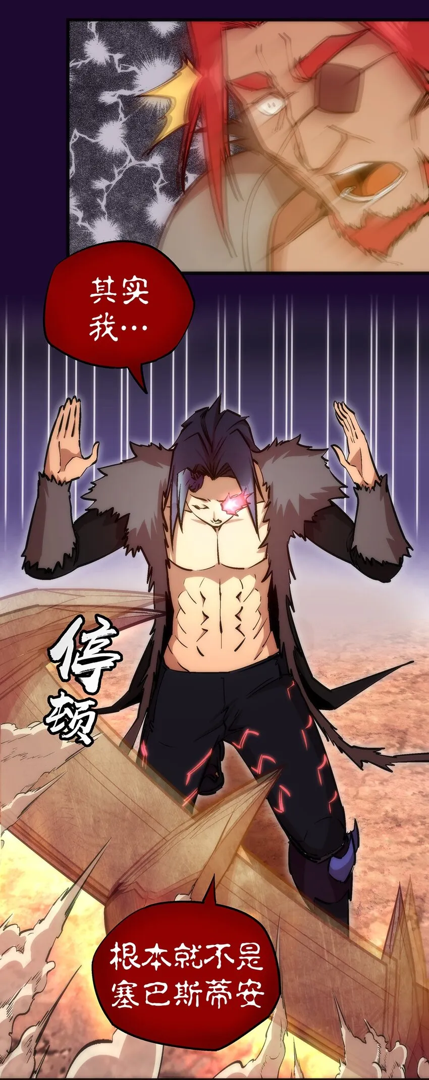 014 联合 第8页