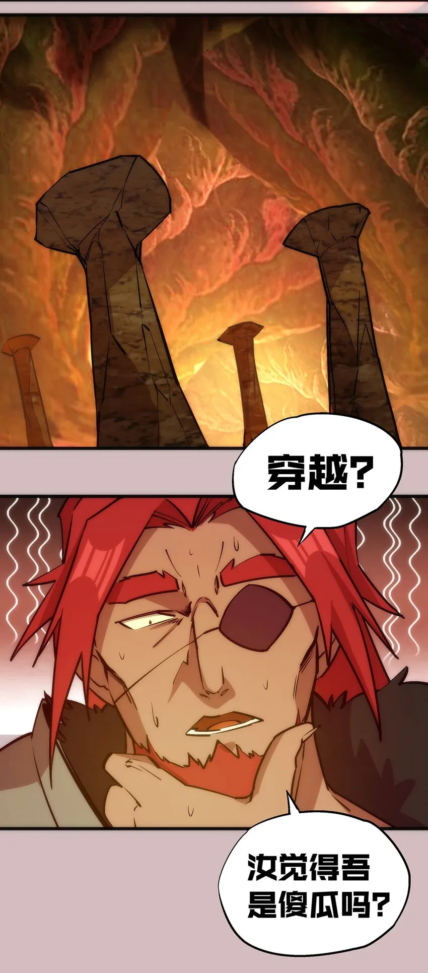 014 联合 第9页