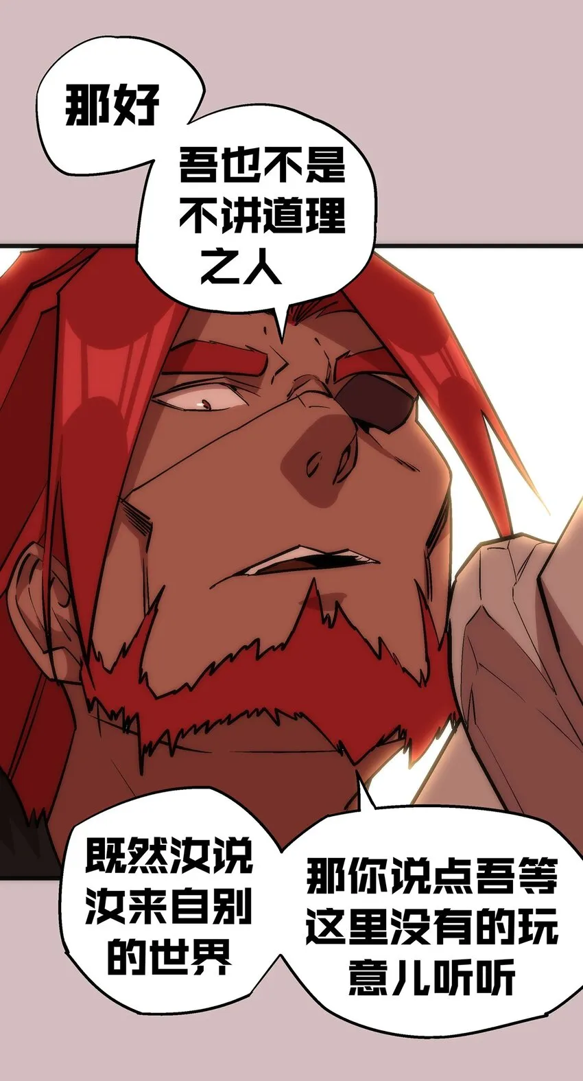 014 联合 第12页