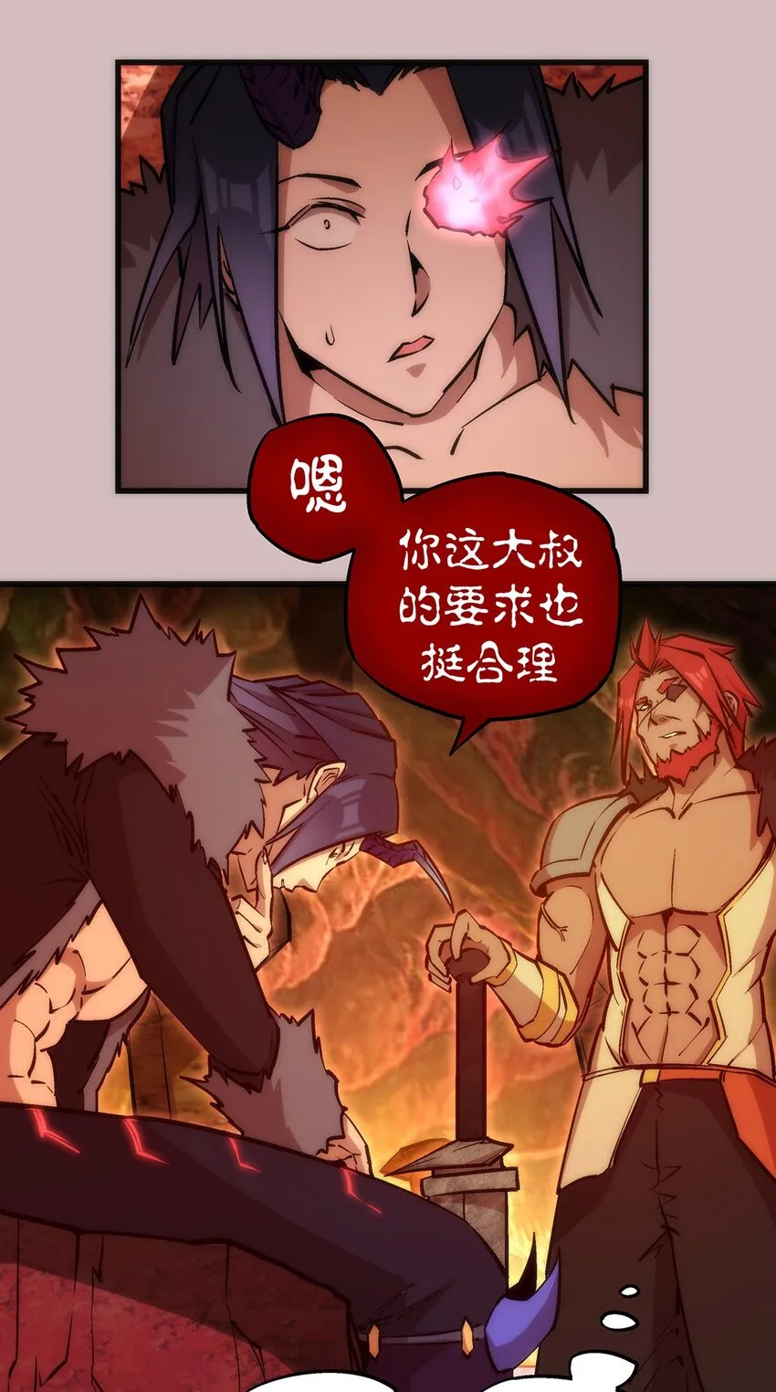 014 联合 第13页