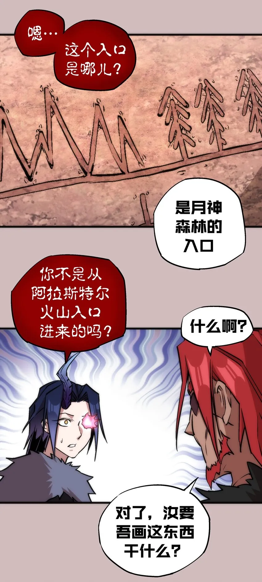014 联合 第17页