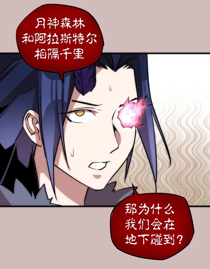 014 联合 第18页