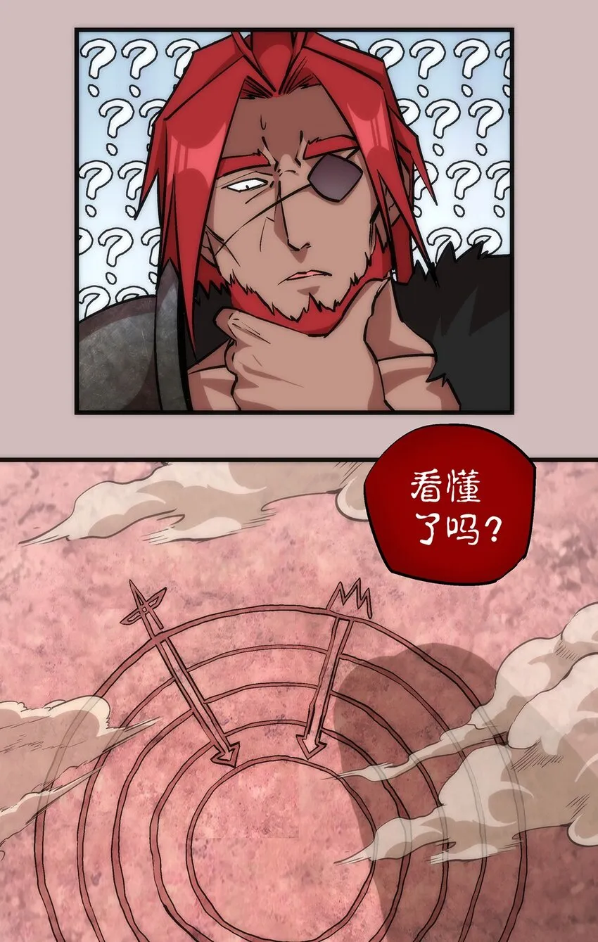 014 联合 第19页