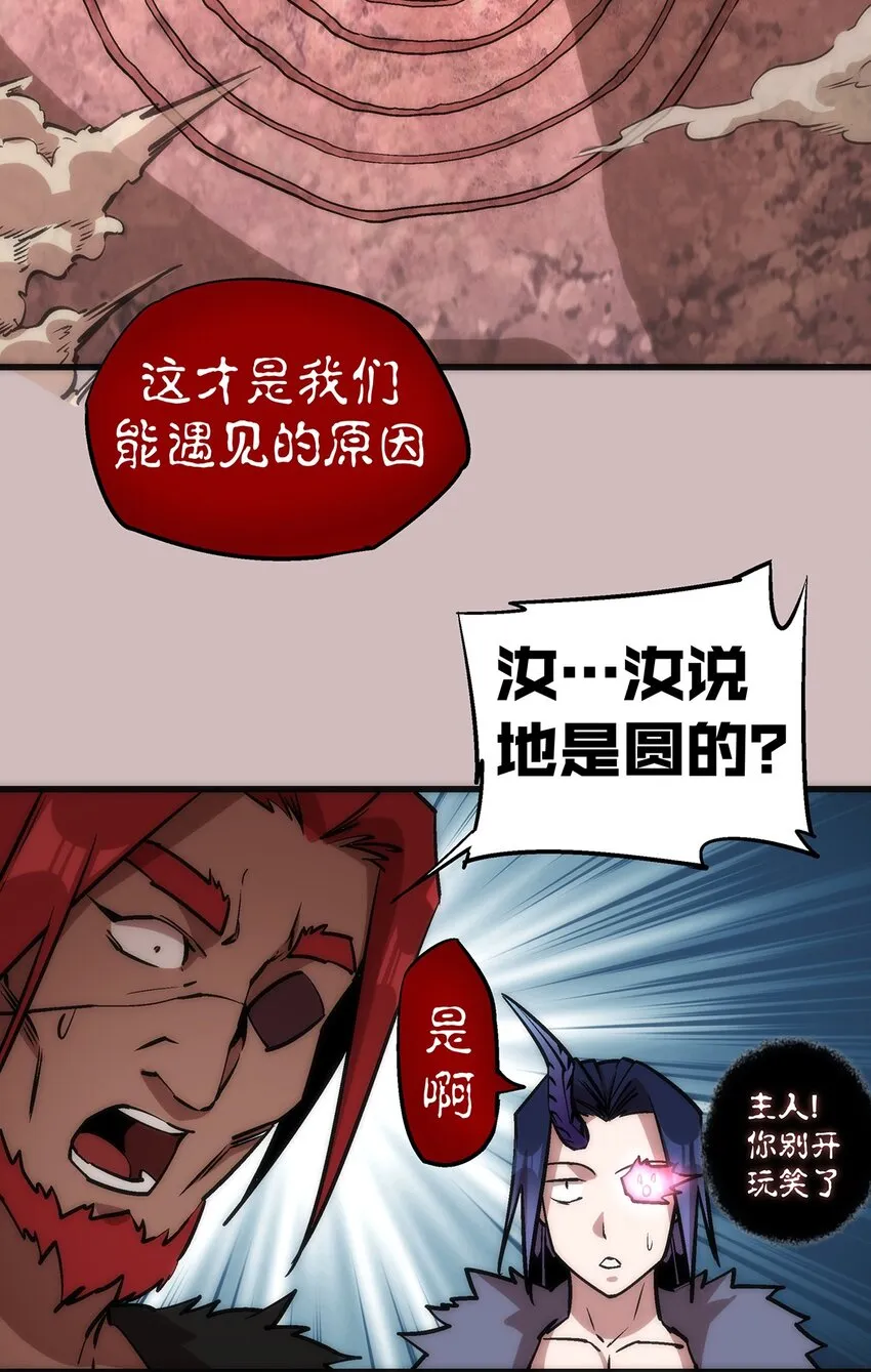 014 联合 第20页