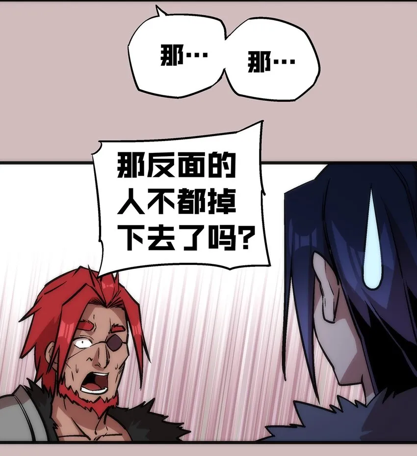 014 联合 第21页