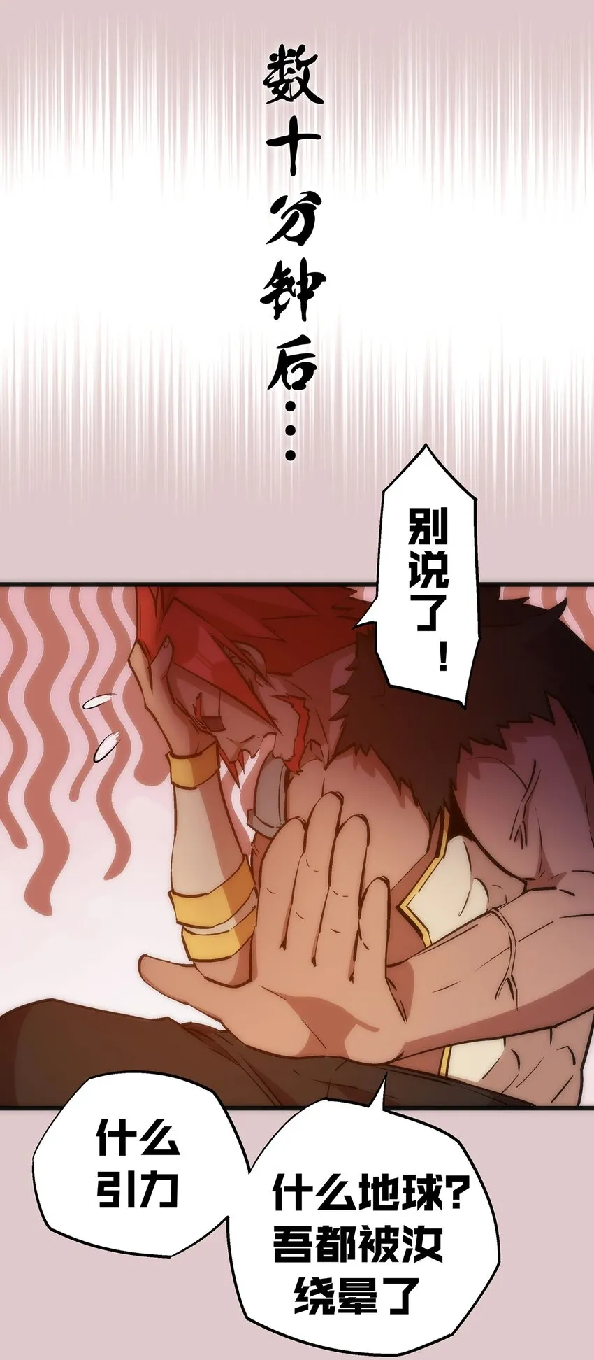 014 联合 第22页