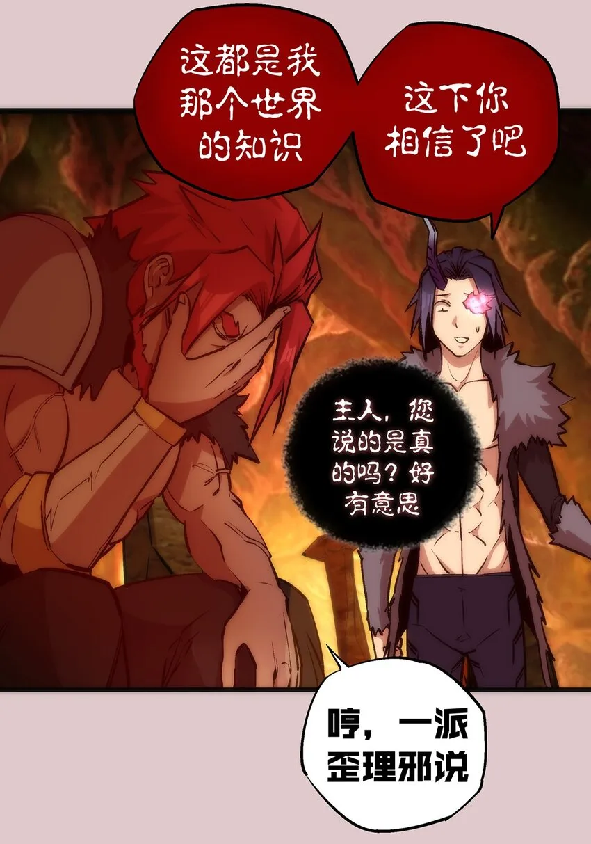 014 联合 第23页