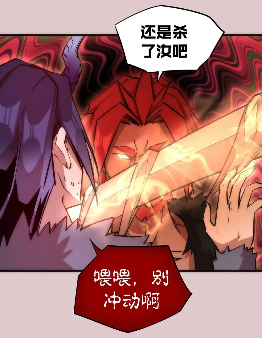 014 联合 第24页