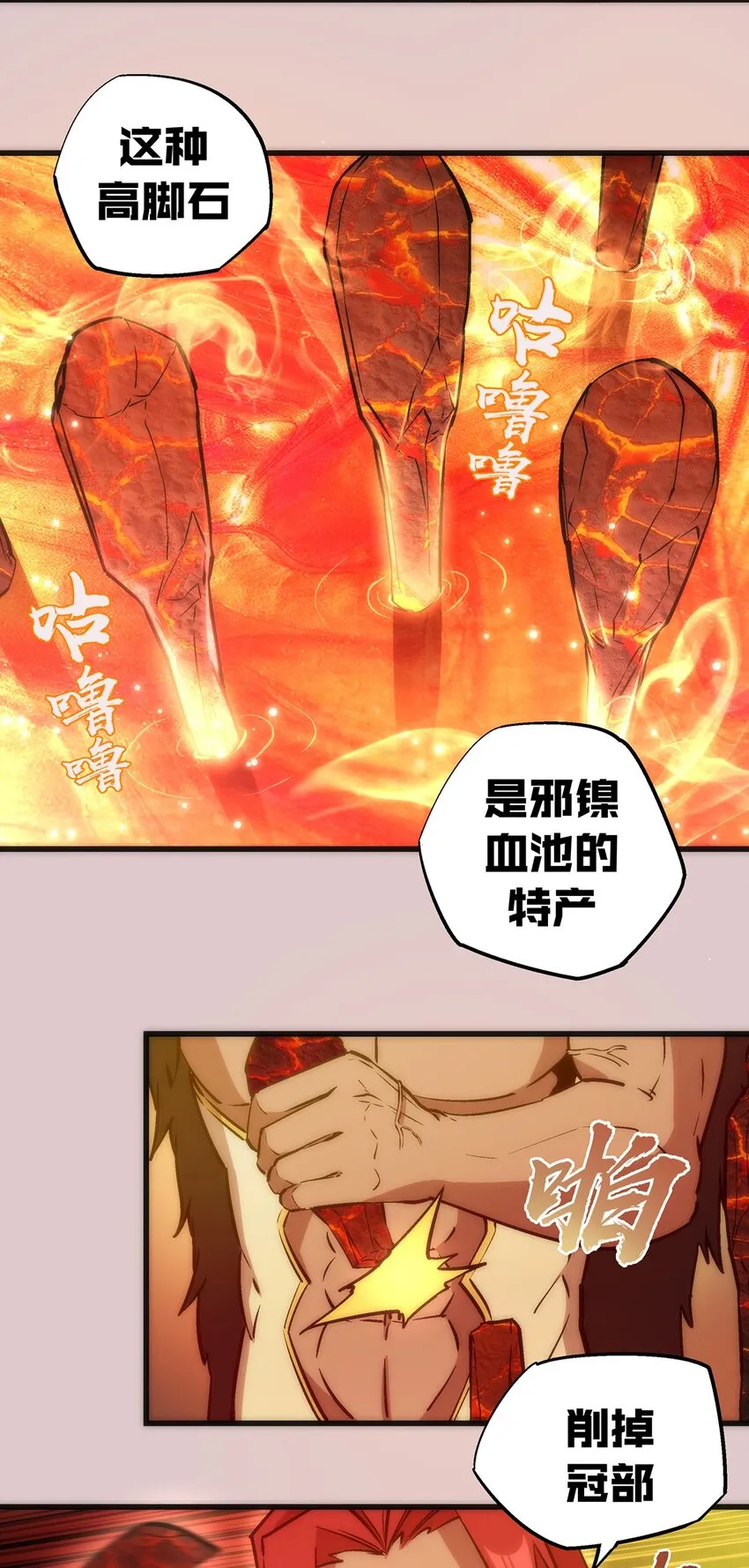 014 联合 第26页
