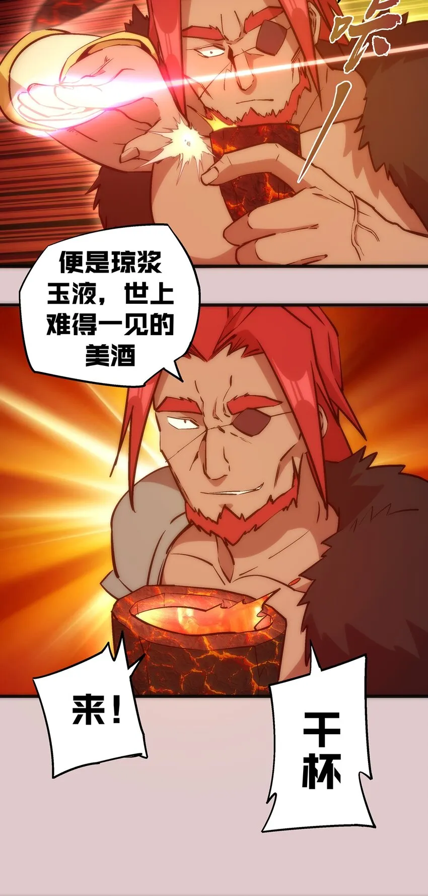 014 联合 第27页