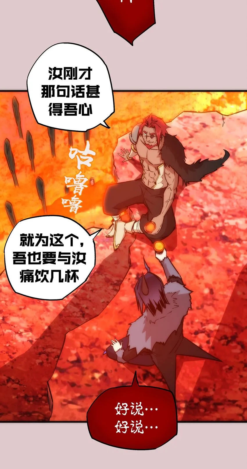014 联合 第29页