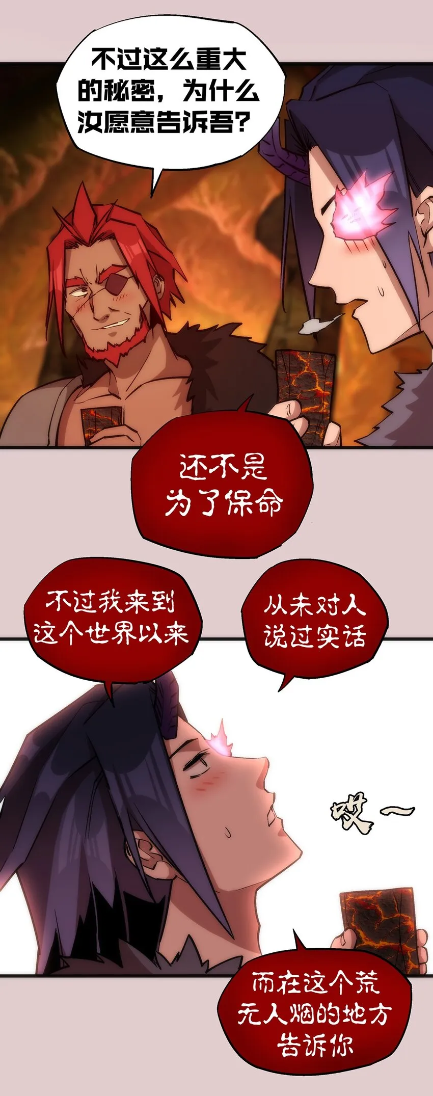 014 联合 第30页